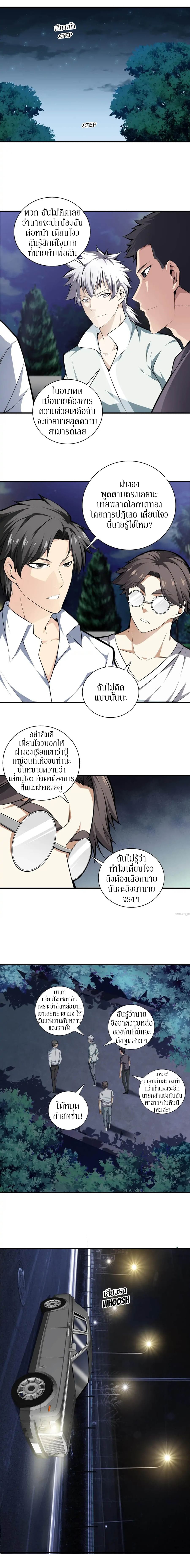 อ่านมังงะ การ์ตูน